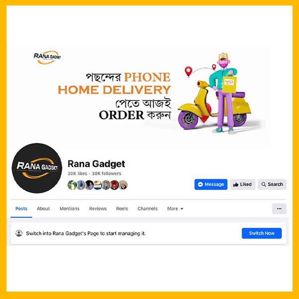 facebook boost